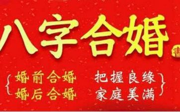 白羊座2024年８月桃花运详解和最佳配对
