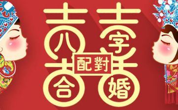 白羊座和什么星座最配对