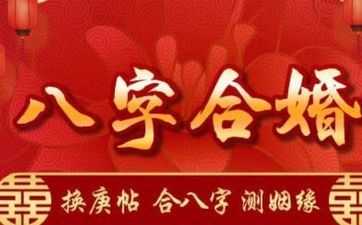 金牛座男 金牛座男生配对星座女