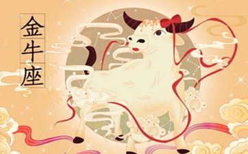 金牛女的性情特征 金牛女和什么星座男最配