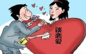 星座相亲落跑小策略-金牛座