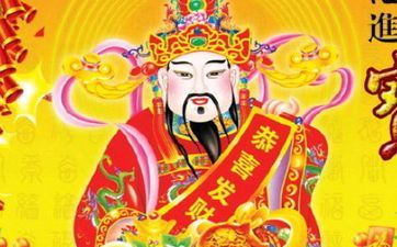 今天财神方位在哪里 2025年7月24日财神方位