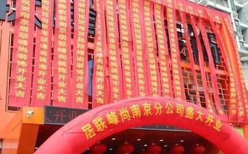 2025年5月24日阴历四月二十七能够开业吗