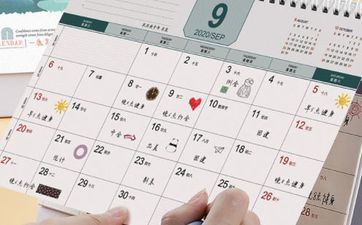 今天日子好吗 2025年2月15日黄历是买房好日子吗