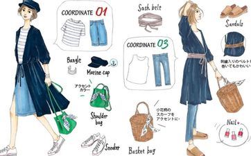 今日五行穿衣 2025年8月8日穿搭走运颜色