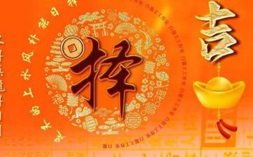 2025年4月21日阴历三月二十四是安床黄道好日子吗