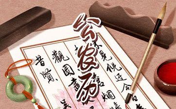 2025年阴历四月十四是搬家吉祥吗