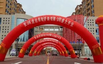 今天开业顺畅吗 2025年阴历三月廿二日合适开业吗