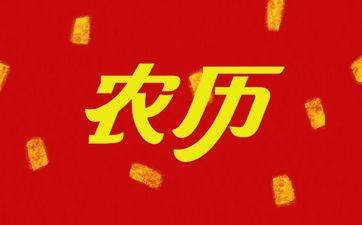 今天财神方位查询 2025年5月12日阴历四月十五财神方位