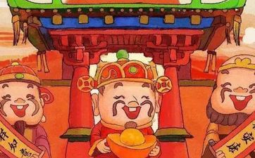 2025年5月6日打麻将财神方位