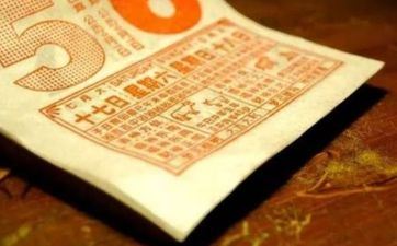 2025年8月9日黄历宜提新车吗