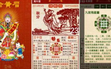 今天财神方位 2025年7月21日黄历查询