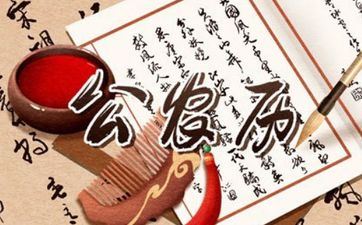 今日黄历日子好吗 2025年4月4日是安门黄道吉日吗