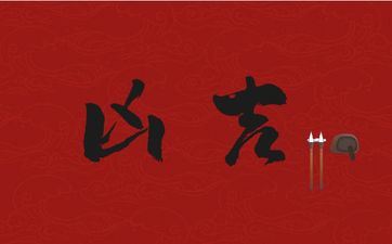 今天是好日子吗 2025年4月17日生子适宜吗 今天是好日子吗 2025年4月17日生子适宜吗