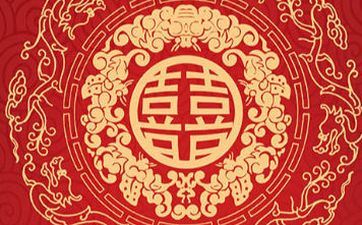 2025年3月21日阴历二月二十二嫁娶成婚好不好