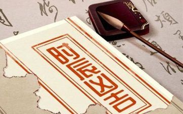 今天最好的时辰 2025年6月25日是黄道吉日吗