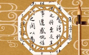 2025年11月13日阴历九月二十四是接亲黄道好日子吗 2025年11月13日阴历九月二十四是接亲黄道好日子吗