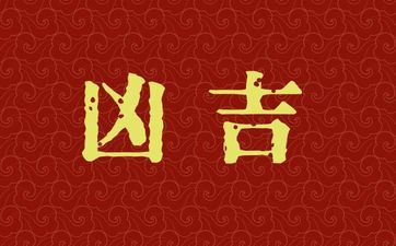 2025年5月去寺庙吉祥日子