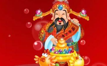 今天财神方位查询 2025年10月17日财神方位在哪个方向