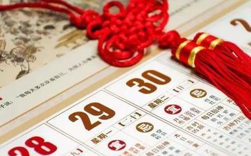 今天黄历日子好吗 2025年8月8日是成婚黄道吉日吗 今天黄历日子好吗 2025年8月8日是成婚黄道吉日吗