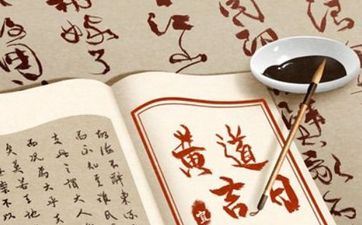 今天是安床黄道好日子吗 2025年4月10日老黄历查询 今天是安床黄道好日子吗 2025年4月10日老黄历查询