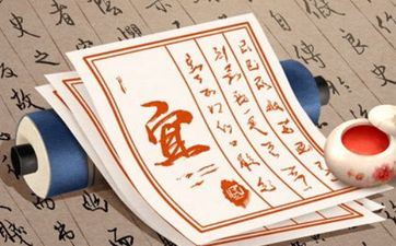 今天是提亲黄道吉日吗 2025年4月4日黄历日子好吗