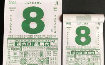 今天是黄道好日子吗 2025年6月18日是拆迁好日子吗