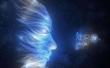 处女座下半年运势2024 处女座下半年每月运势 处女座下半年运势2024 处女座下半年每月运势