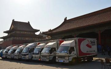 2025年4月29日搬迁日子好吗 2025年4月29日搬迁日子好吗