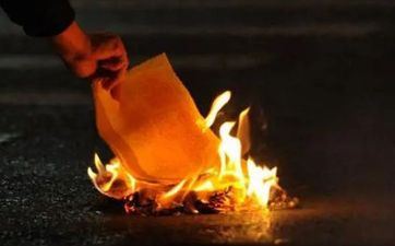 2025年阴历四月初九宜迁坟吗