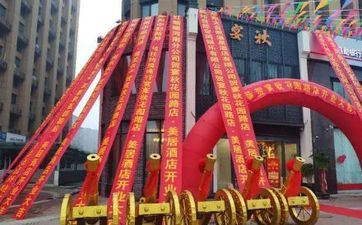 今天黄历日子好吗 2025年5月17号是倒闭好日子吗