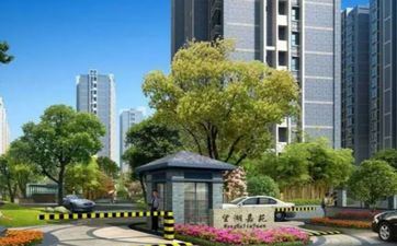 今天买房吉祥吗 2025年2月27日买房好吗？