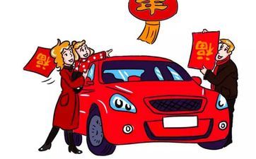 2025年8月2日合适提车吗？