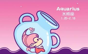 2023天秤座11月运势占卜 水瓶座2023年运势详解