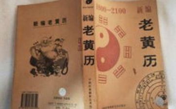 今天财神方位 2025年7月13日黄历查询