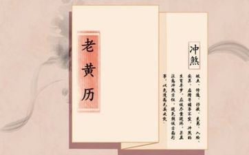 4月祈福黄道好日子 2025年4月几号祈福好