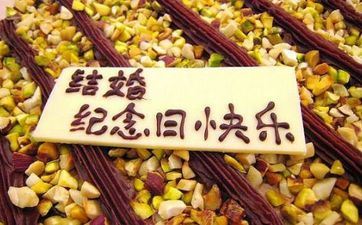 2025年3月27日成婚举办婚礼适不适合