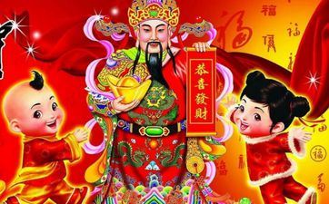 2025年7月3日财神方位查询