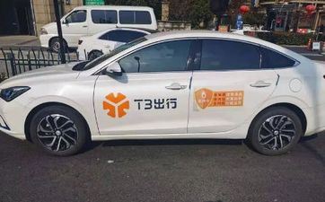 今天合适出行吗 2025年10月8日黄历查询