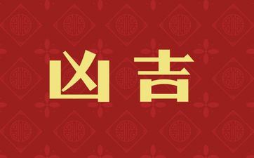 2025年阴历5月哪几天去寺庙吉祥