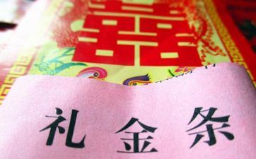 今天嫁娶日子好吗 2025年9月8日合适嫁娶吗 今天嫁娶日子好吗 2025年9月8日合适嫁娶吗