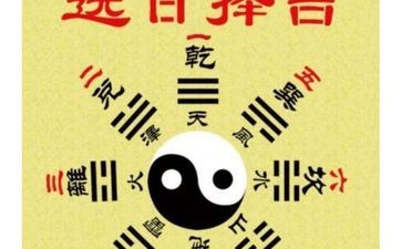 2025年5月31日是开市好日子吗