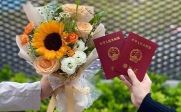 今天是好日子吗? 2025年4月23日是领证好日子吗