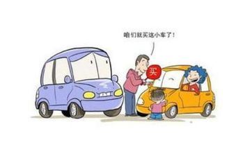 2025年11月1日提车吉祥吗