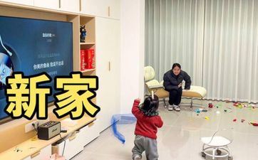 今天合适搬新家吗? 2025年9月2日入宅搬迁好时辰