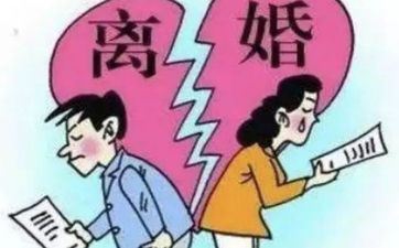 今天适宜离婚吗 2025年7月29日黄历查询