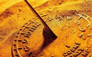 今天时辰宜忌 2025年阴历四月廿八是买房好日子吗 今天时辰宜忌 2025年阴历四月廿八是买房好日子吗