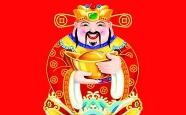 2025年5月7号财神方位