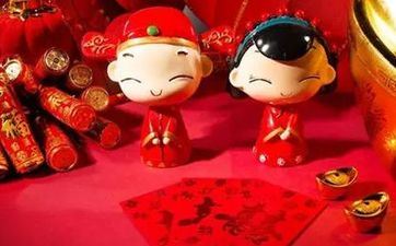 2025年阴历二月廿四宜成婚吗