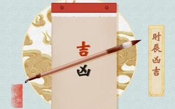 今天提车好吗 2025年3月4日是黄道吉日吗 今天提车好吗 2025年3月4日是黄道吉日吗